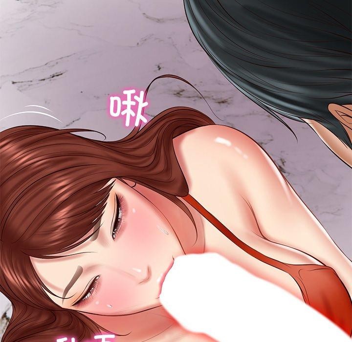 128P - 财阀家的女婿