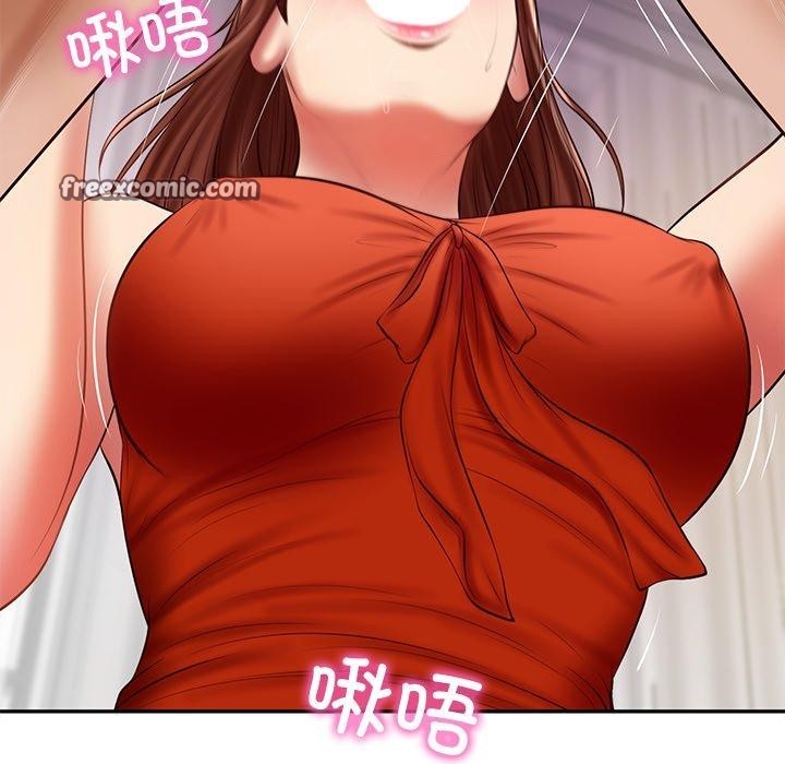 135P - 财阀家的女婿