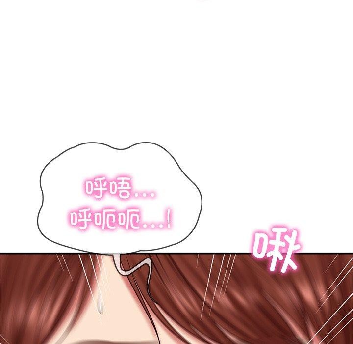 136P - 财阀家的女婿