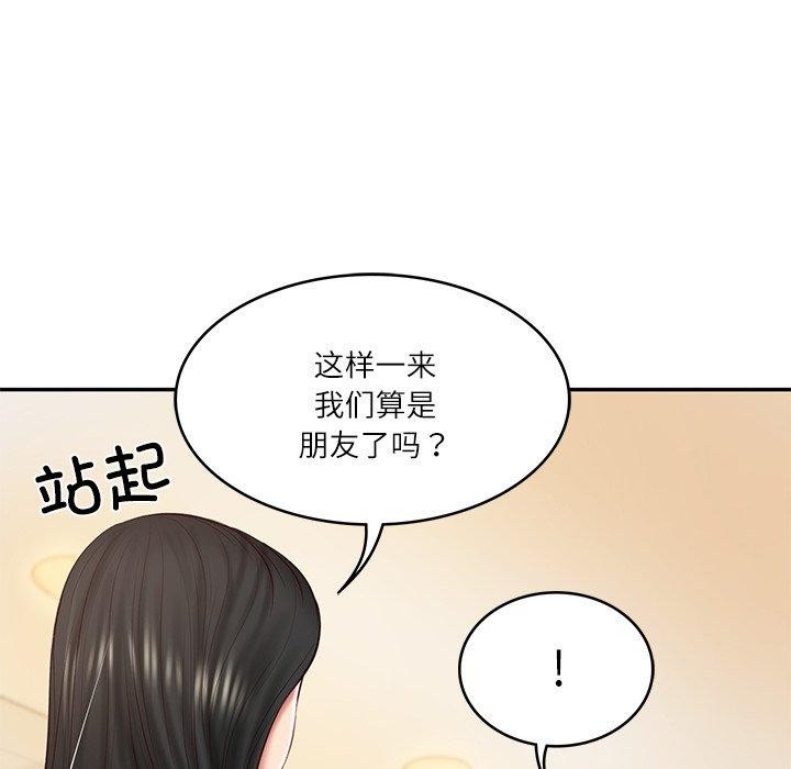 17P - 财阀家的女婿