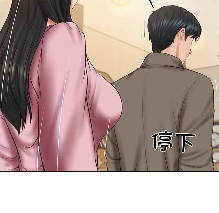 18P - 财阀家的女婿