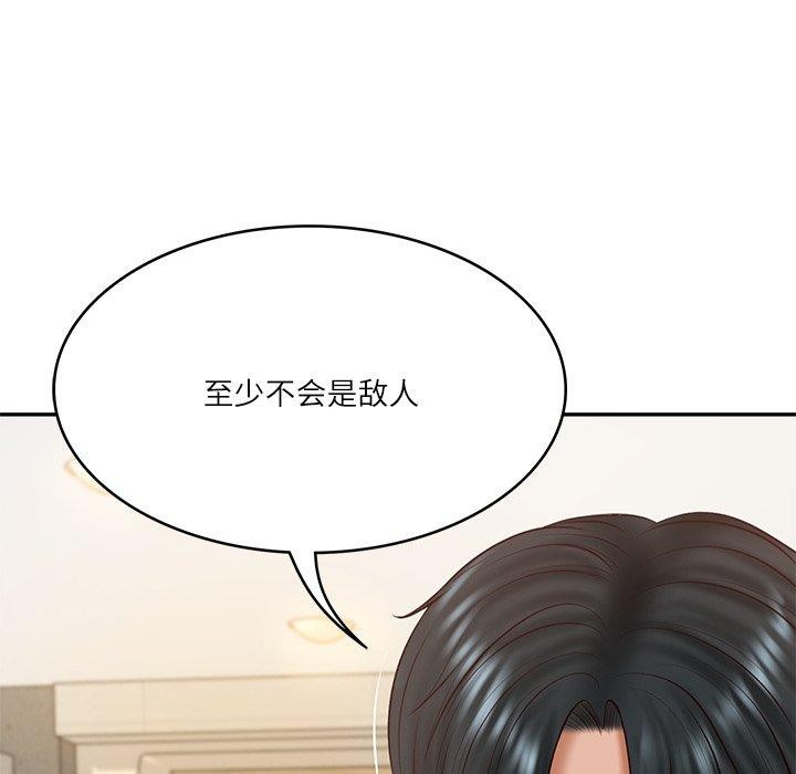 19P - 财阀家的女婿