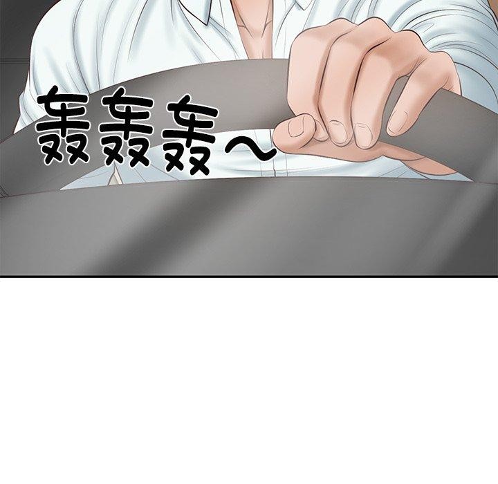 25P - 财阀家的女婿