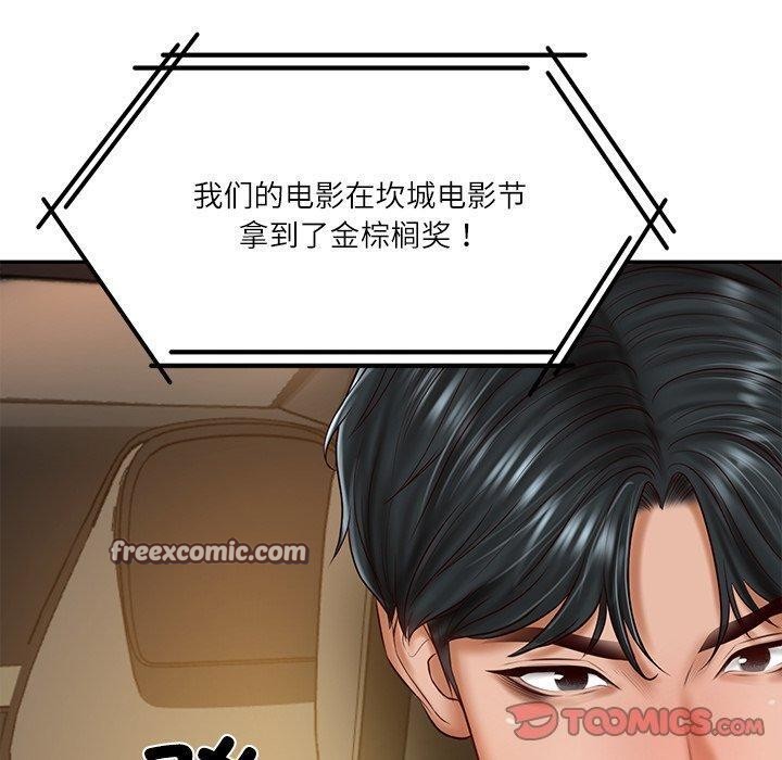 30P - 财阀家的女婿