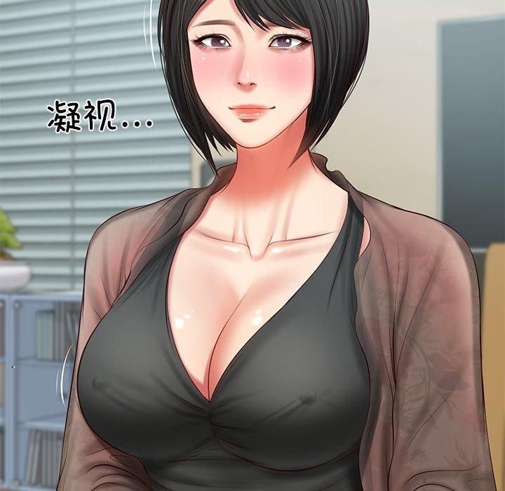 55P - 财阀家的女婿