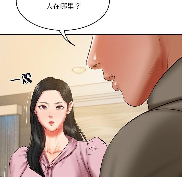 5P - 财阀家的女婿