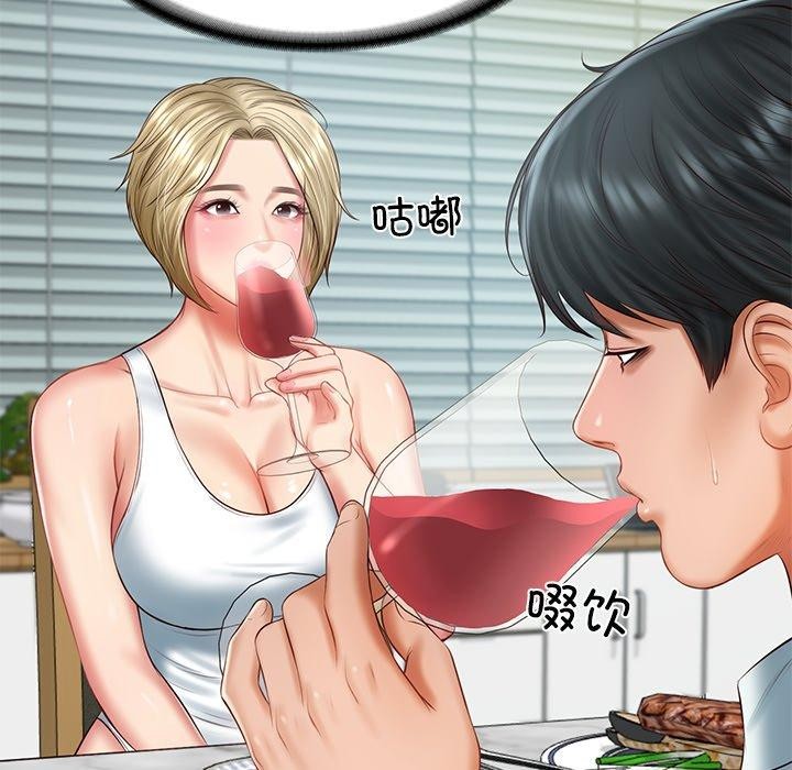 61P - 财阀家的女婿