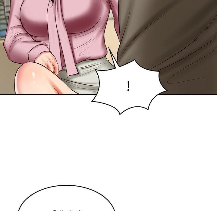 6P - 财阀家的女婿