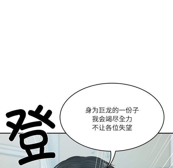 80P - 财阀家的女婿