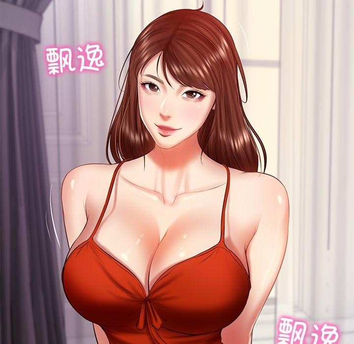 95P - 财阀家的女婿