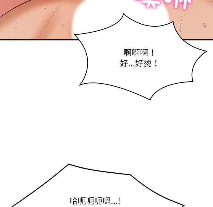 100P - 财阀家的女婿