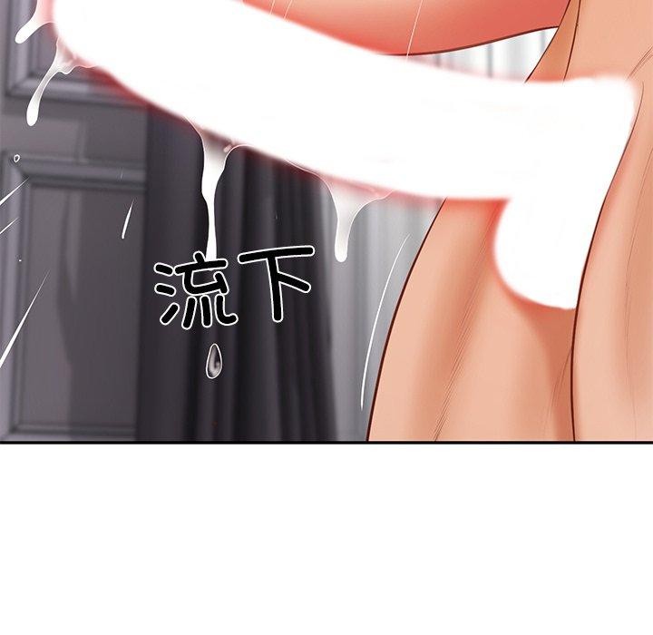 104P - 财阀家的女婿