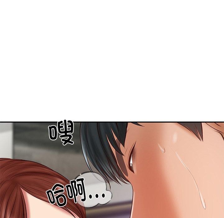 128P - 财阀家的女婿