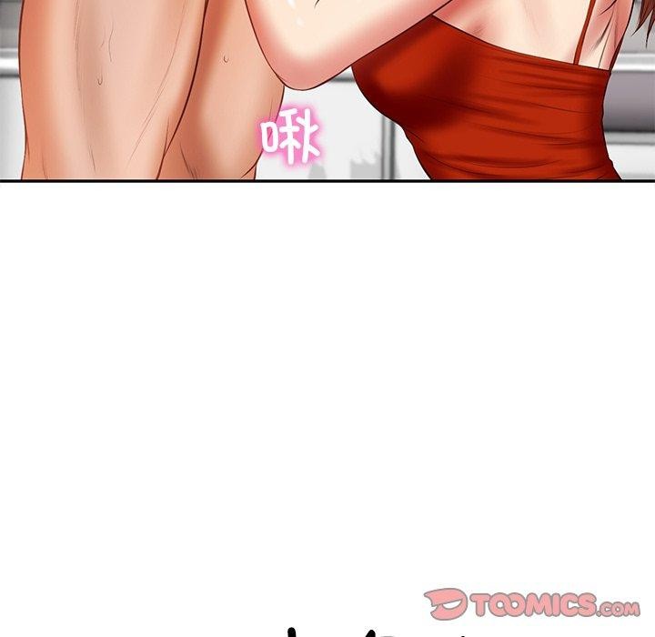 12P - 财阀家的女婿