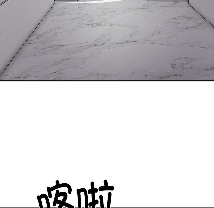133P - 财阀家的女婿