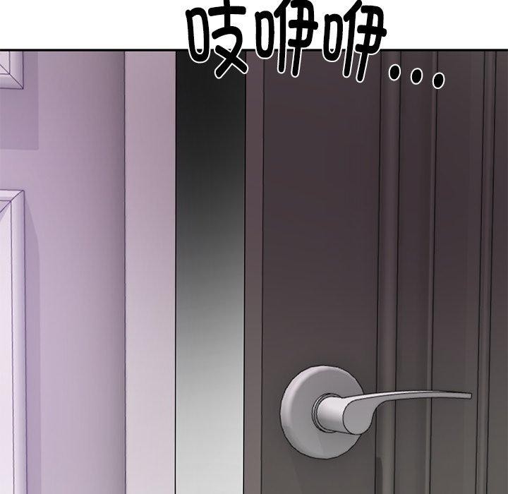 13P - 财阀家的女婿