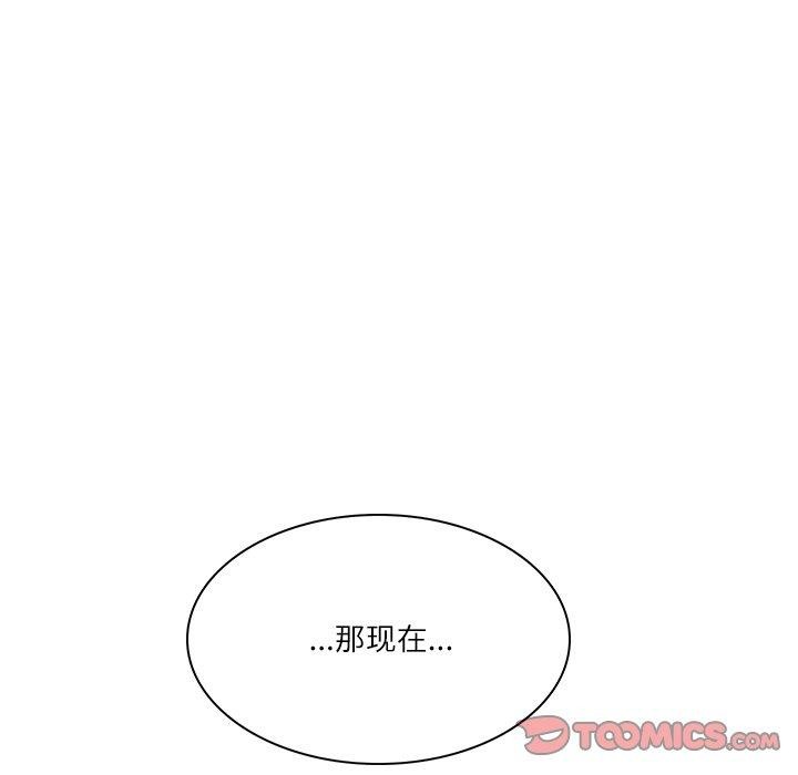 147P - 财阀家的女婿