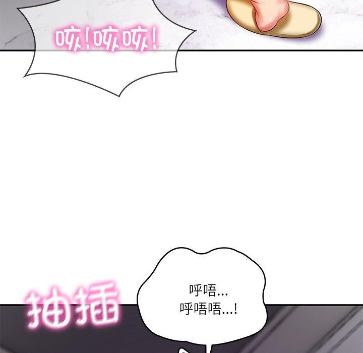 26P - 财阀家的女婿