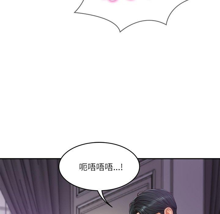 31P - 财阀家的女婿