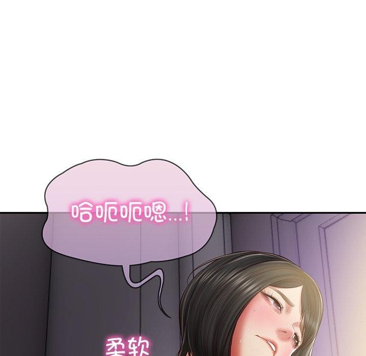 34P - 财阀家的女婿