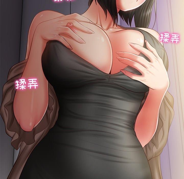 35P - 财阀家的女婿