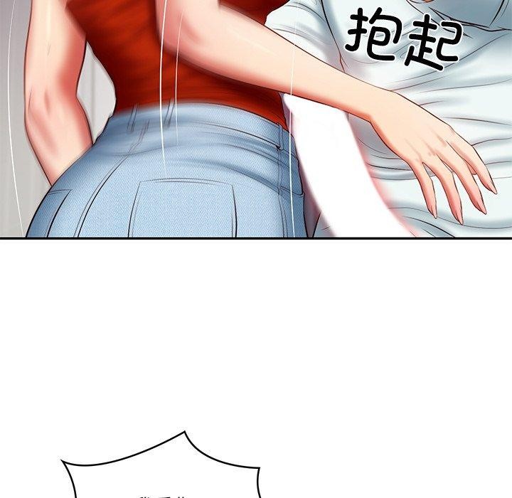 47P - 财阀家的女婿