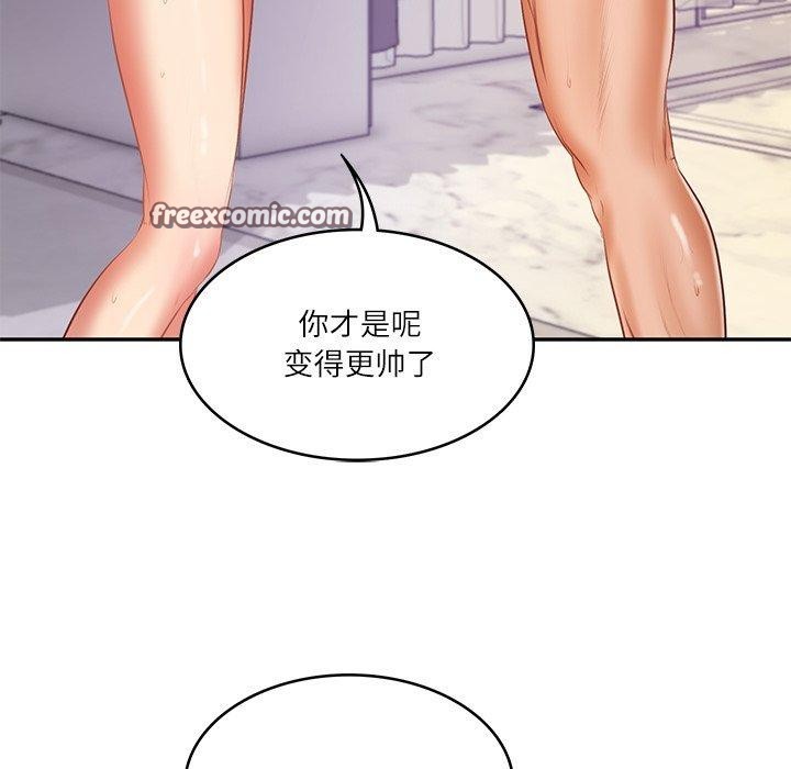 56P - 财阀家的女婿