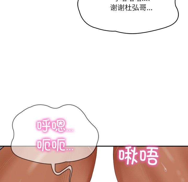 5P - 财阀家的女婿