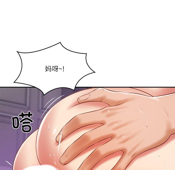 65P - 财阀家的女婿