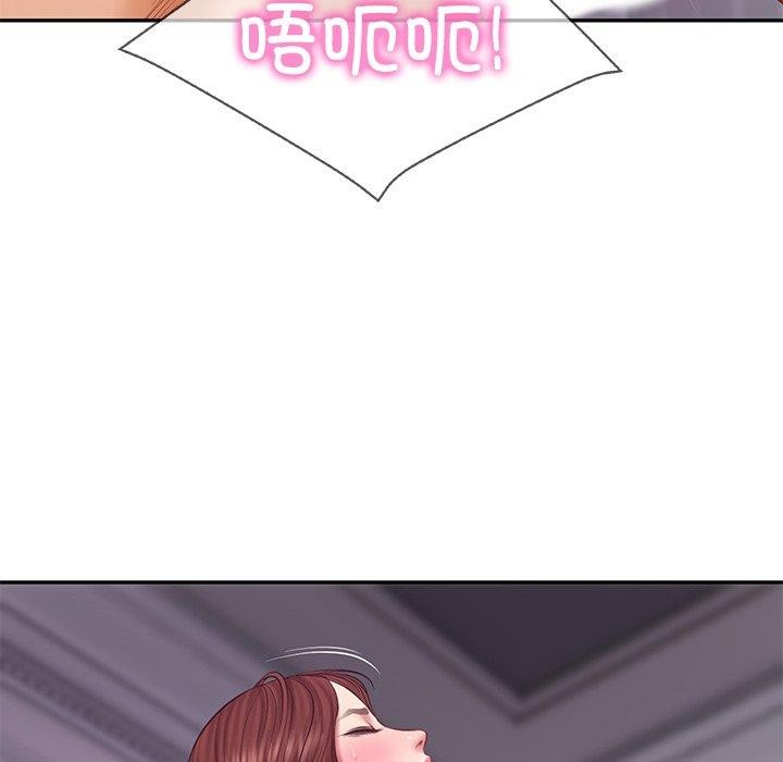 69P - 财阀家的女婿