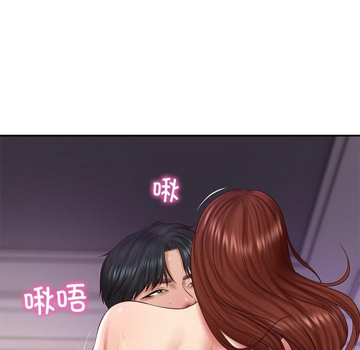 74P - 财阀家的女婿