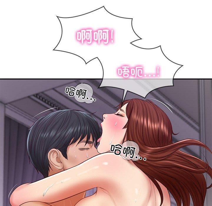 79P - 财阀家的女婿