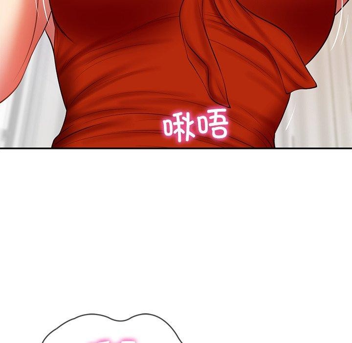 7P - 财阀家的女婿