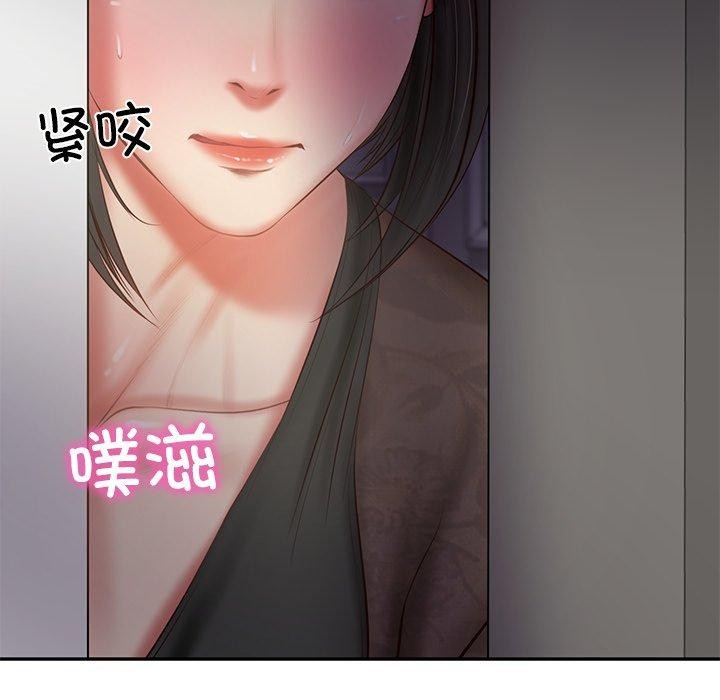 85P - 财阀家的女婿