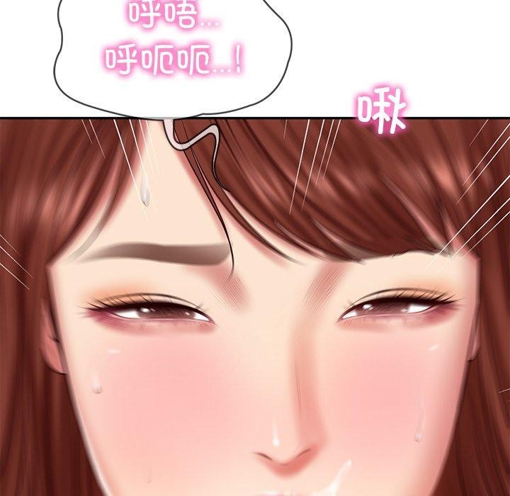 8P - 财阀家的女婿