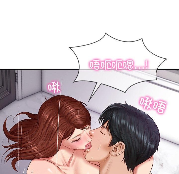96P - 财阀家的女婿
