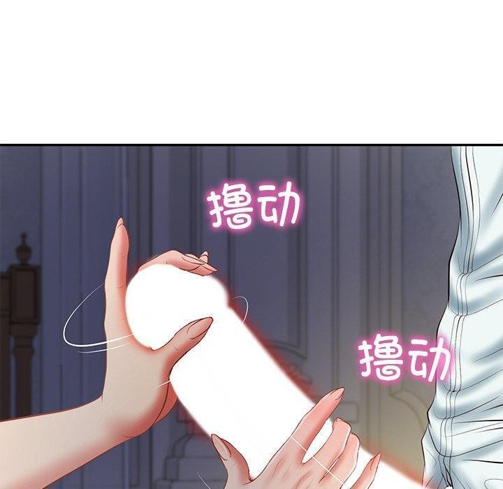 100P - 财阀家的女婿