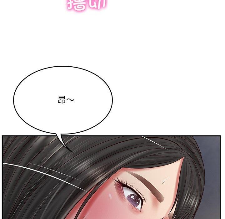 103P - 财阀家的女婿