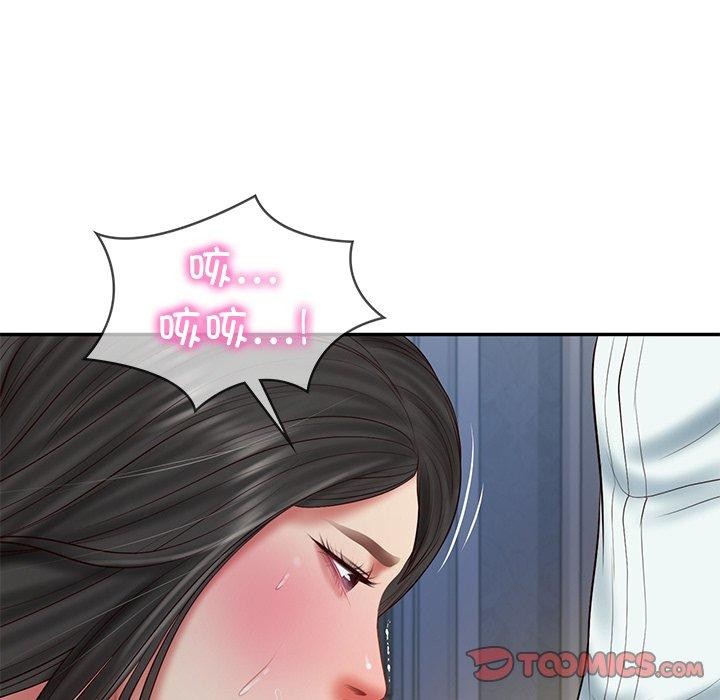 105P - 财阀家的女婿