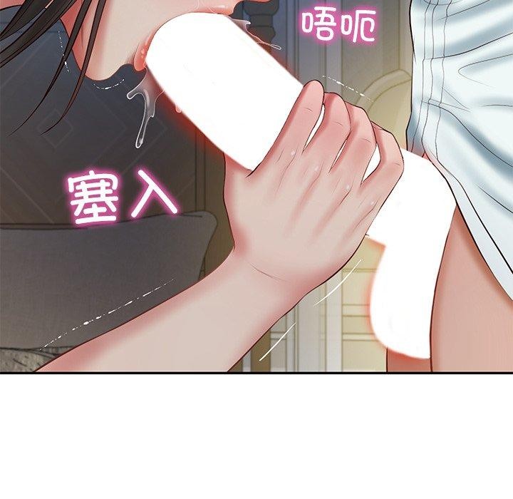 106P - 财阀家的女婿