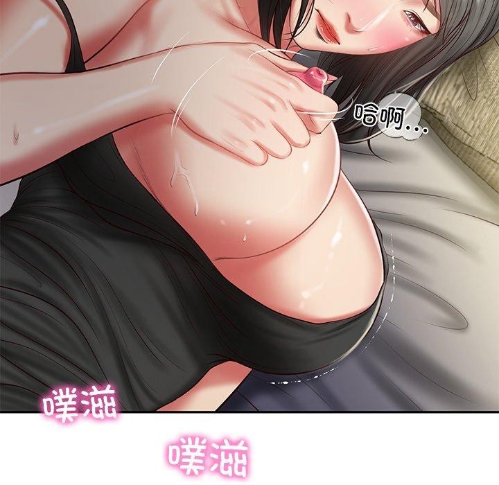 11P - 财阀家的女婿