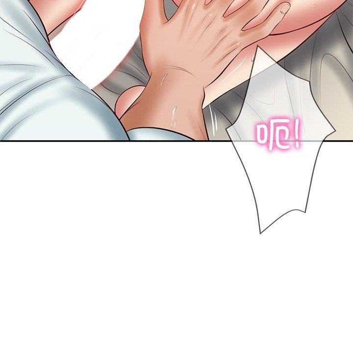 125P - 财阀家的女婿
