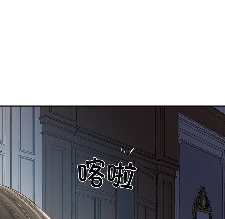 12P - 财阀家的女婿