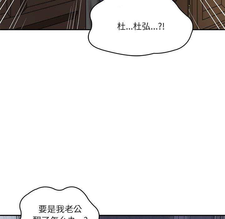 16P - 财阀家的女婿