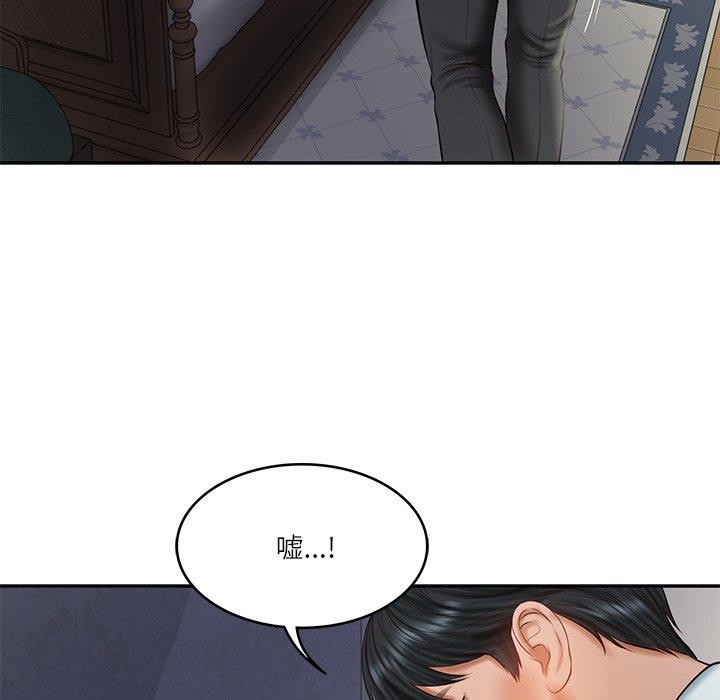 18P - 财阀家的女婿