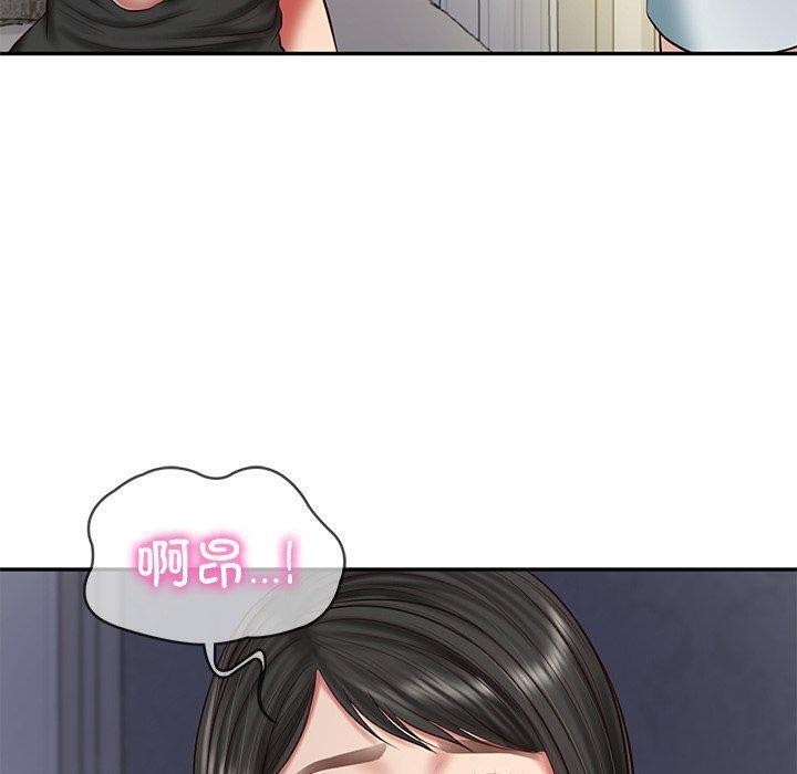 20P - 财阀家的女婿