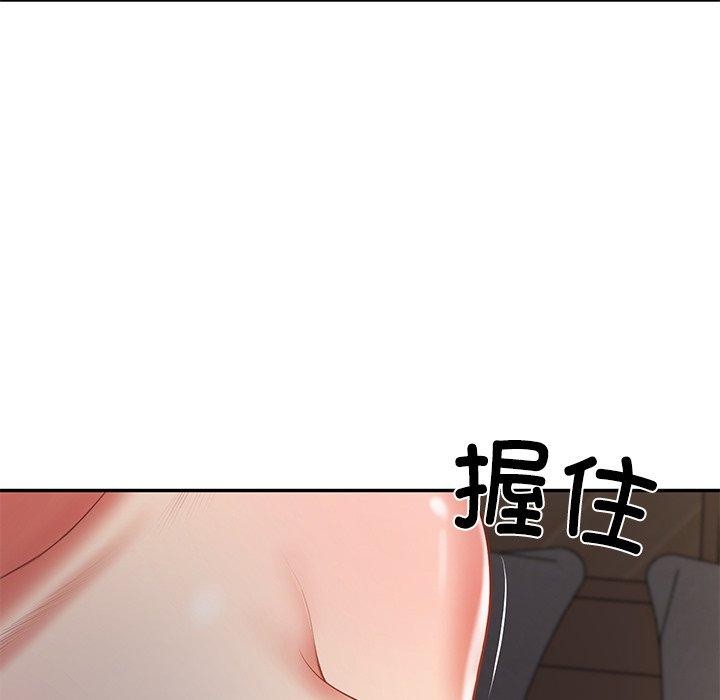 22P - 财阀家的女婿