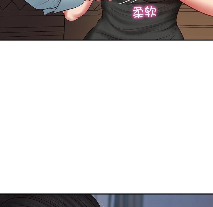 26P - 财阀家的女婿