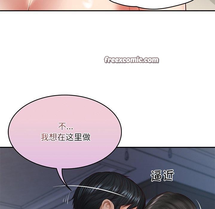 28P - 财阀家的女婿