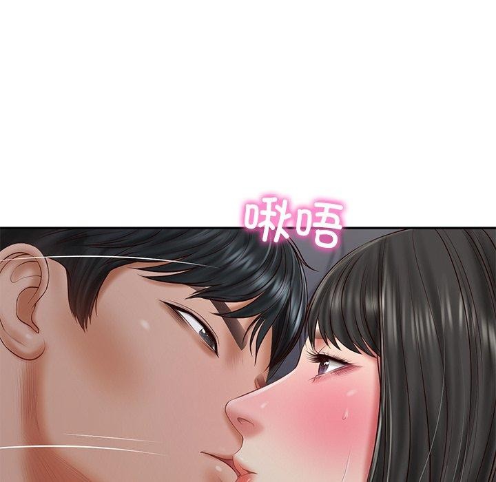 37P - 财阀家的女婿
